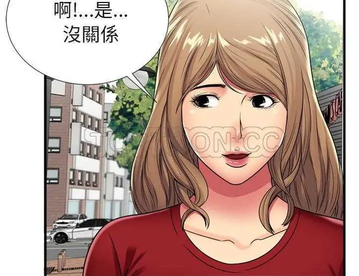 漫画《恋上朋友的爸爸》第30话第23张图