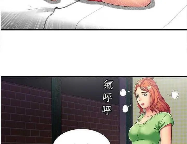 漫画《恋上朋友的爸爸》第30话第35张图