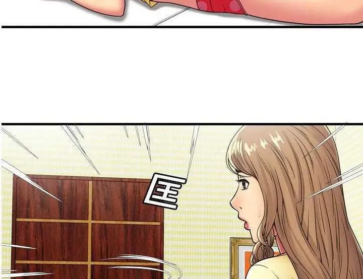 漫画《恋上朋友的爸爸》第30话第44张图