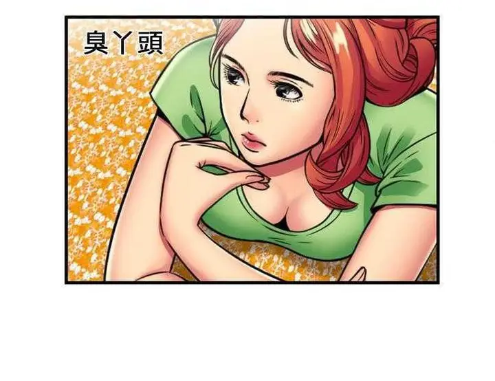 漫画《恋上朋友的爸爸》第30话第49张图