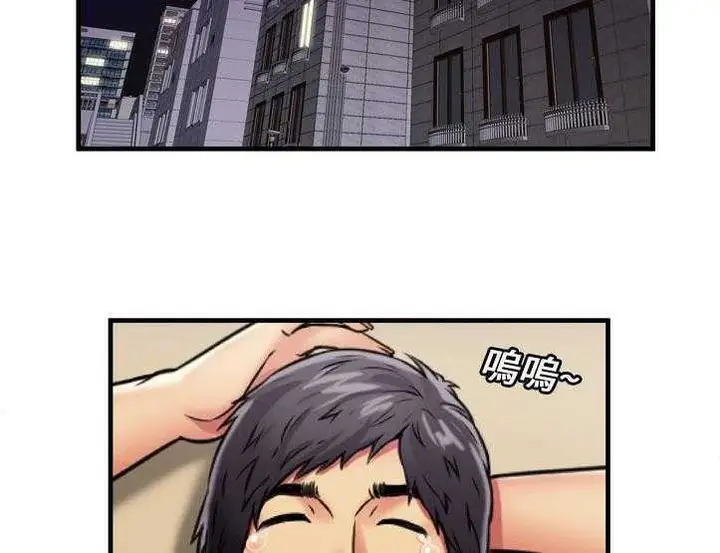 漫画《恋上朋友的爸爸》第30话第55张图
