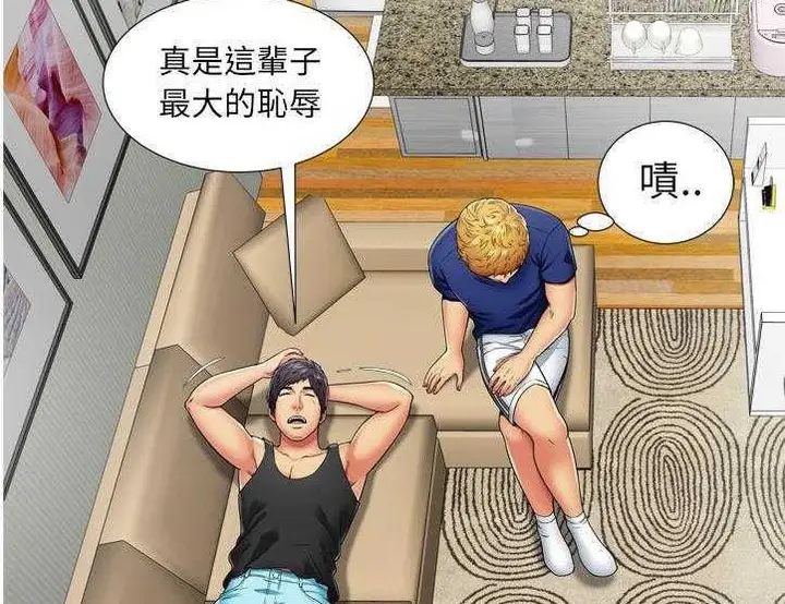 漫画《恋上朋友的爸爸》第30话第57张图