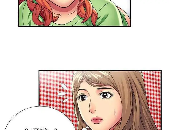 漫画《恋上朋友的爸爸》第30话第62张图