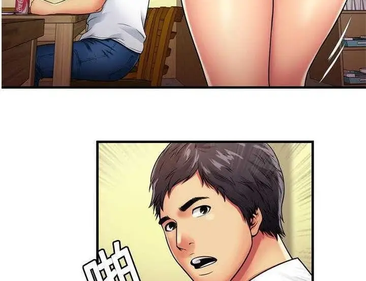 漫画《恋上朋友的爸爸》第30话第77张图