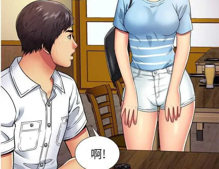 漫画《恋上朋友的爸爸》第30话第79张图