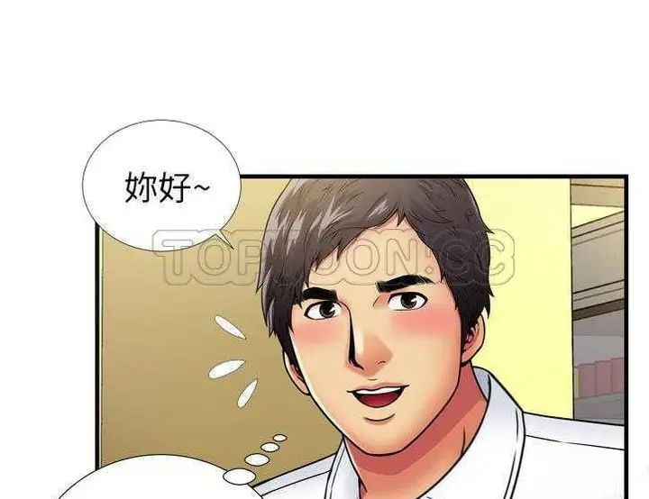 漫画《恋上朋友的爸爸》第30话第83张图