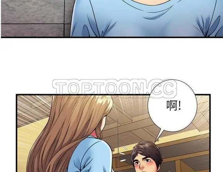 漫画《恋上朋友的爸爸》第30话第93张图