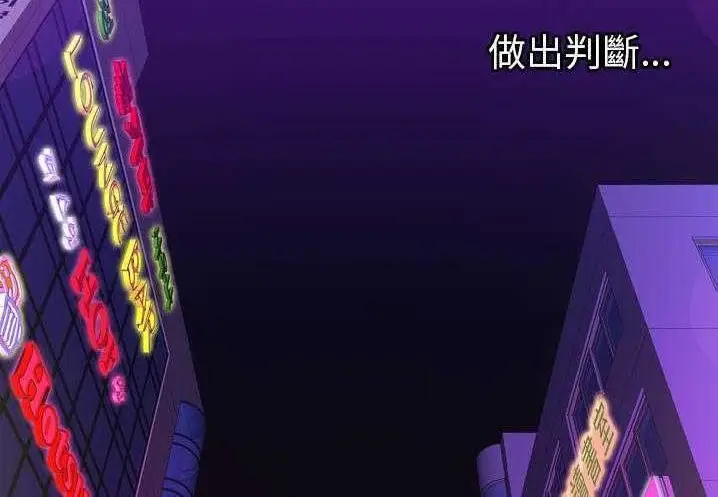 漫画《恋上朋友的爸爸》第31话第10张图