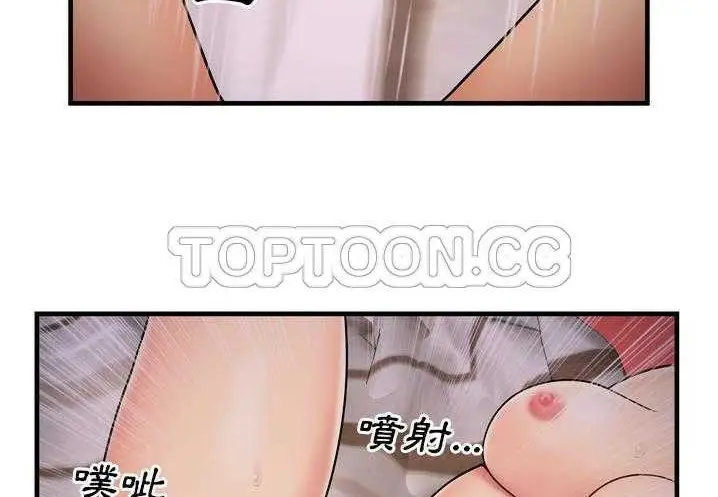 漫画《恋上朋友的爸爸》第31话第108张图