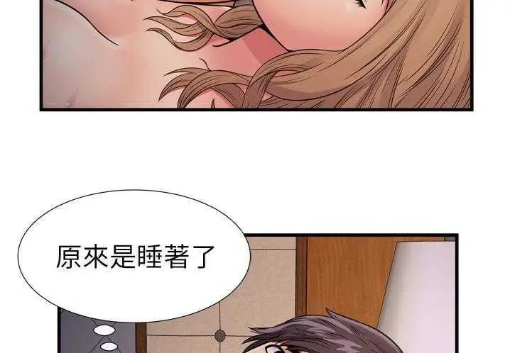 漫画《恋上朋友的爸爸》第31话第116张图