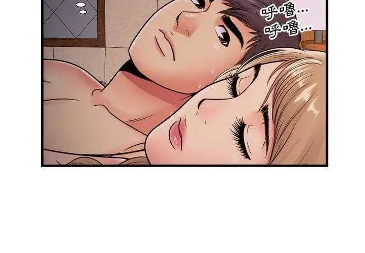 漫画《恋上朋友的爸爸》第31话第117张图