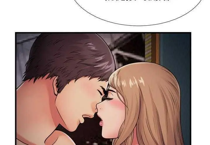 漫画《恋上朋友的爸爸》第31话第56张图