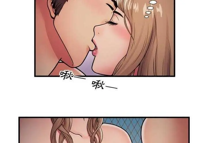 漫画《恋上朋友的爸爸》第31话第59张图