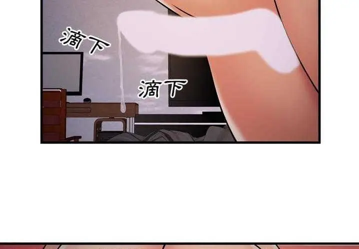 漫画《恋上朋友的爸爸》第31话第71张图
