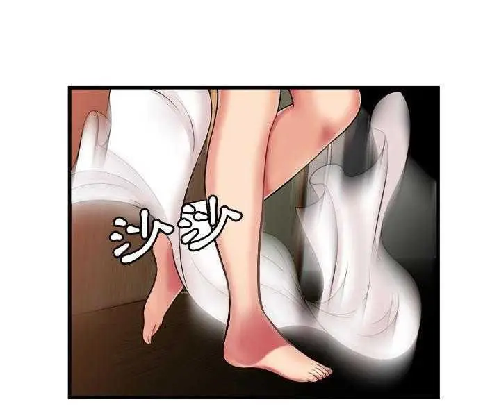 漫画《恋上朋友的爸爸》第34话第16张图