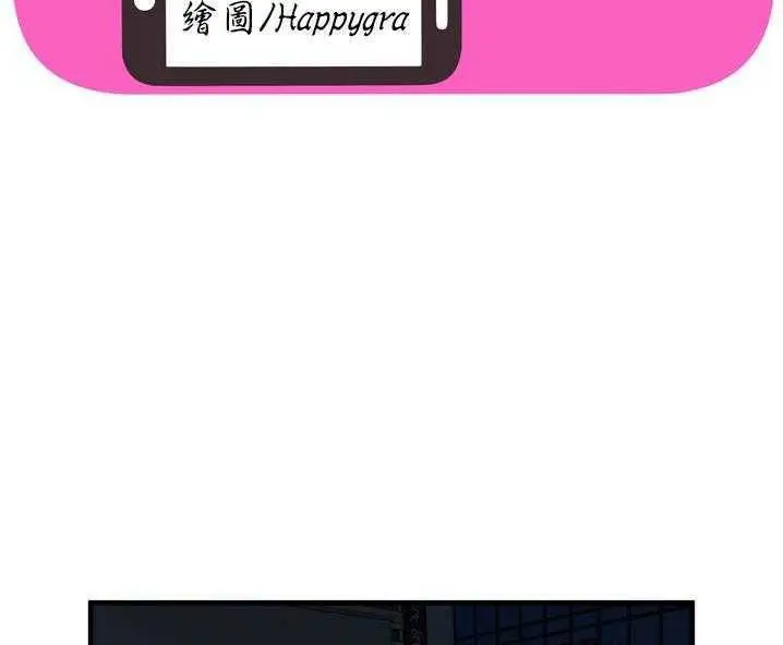 漫画《恋上朋友的爸爸》第34话第2张图