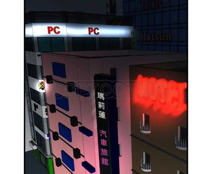 漫画《恋上朋友的爸爸》第34话第3张图