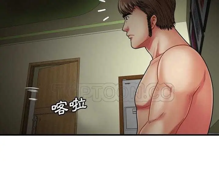 漫画《恋上朋友的爸爸》第34话第8张图