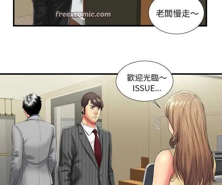 漫画《恋上朋友的爸爸》第35话第25张图