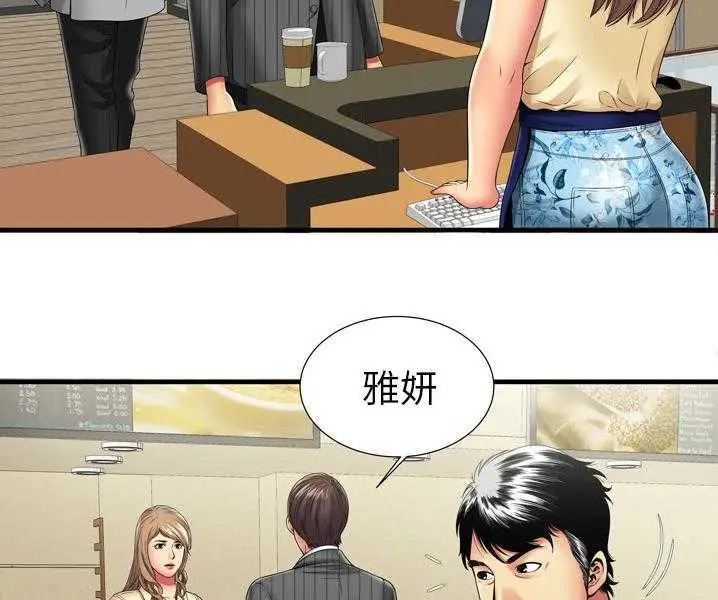 漫画《恋上朋友的爸爸》第35话第26张图
