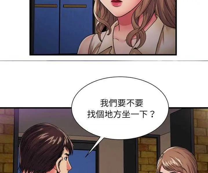 漫画《恋上朋友的爸爸》第35话第54张图