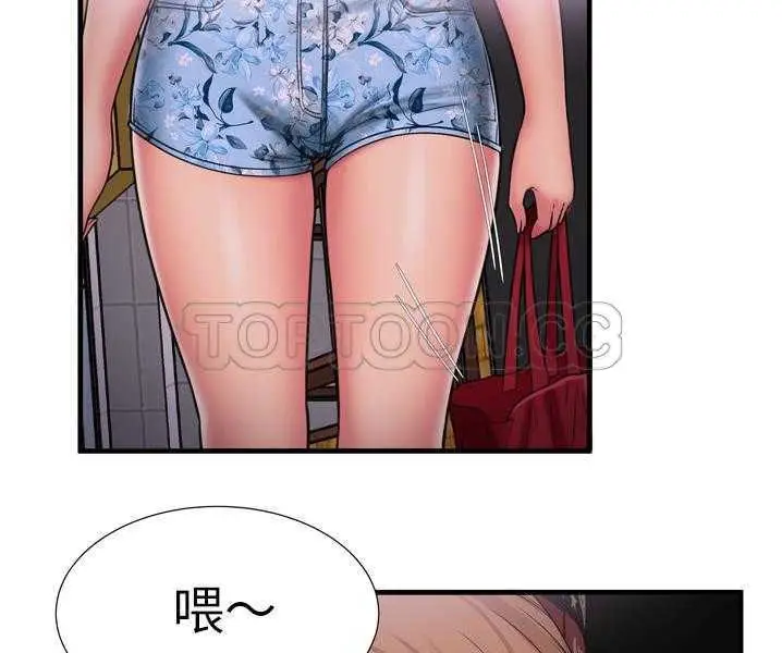 漫画《恋上朋友的爸爸》第35话第68张图