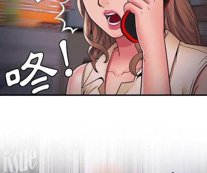 漫画《恋上朋友的爸爸》第35话第72张图
