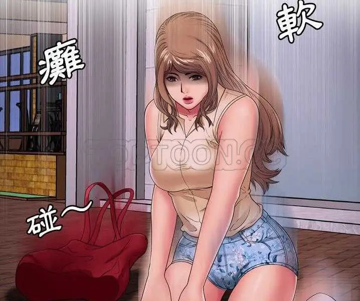 漫画《恋上朋友的爸爸》第35话第73张图