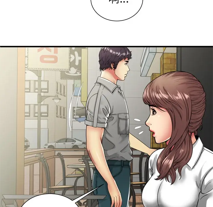 漫画《恋上朋友的爸爸》第37话第51张图
