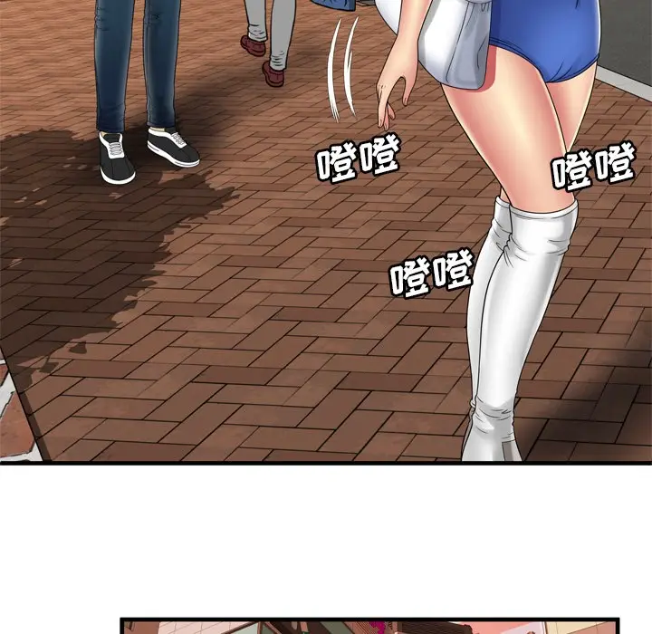 漫画《恋上朋友的爸爸》第38话第27张图