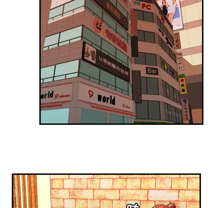 漫画《恋上朋友的爸爸》第38话第28张图