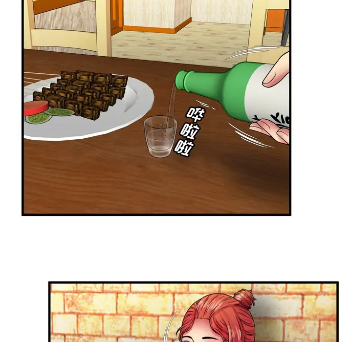 漫画《恋上朋友的爸爸》第38话第31张图