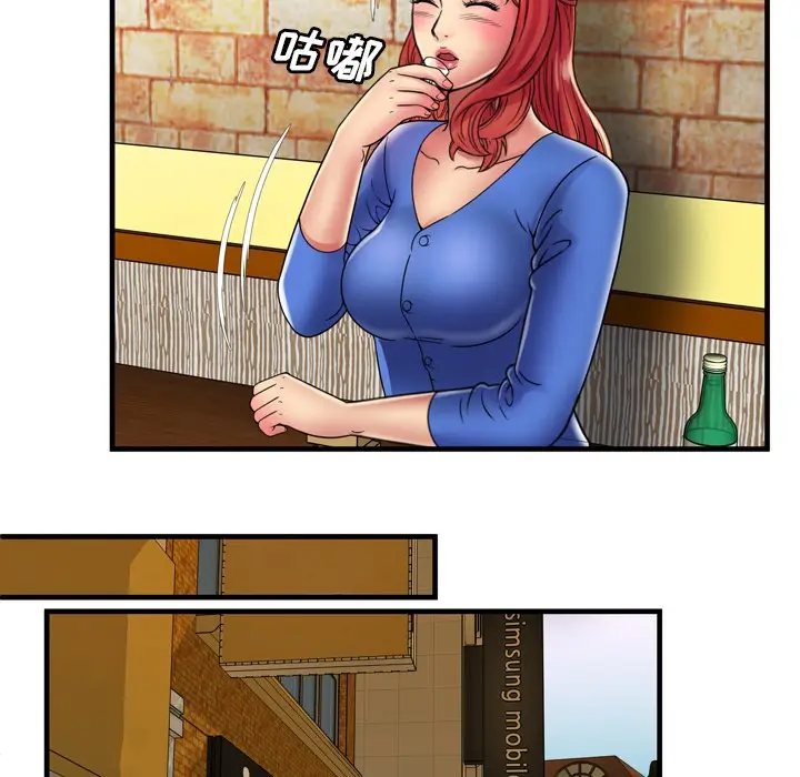 漫画《恋上朋友的爸爸》第38话第32张图