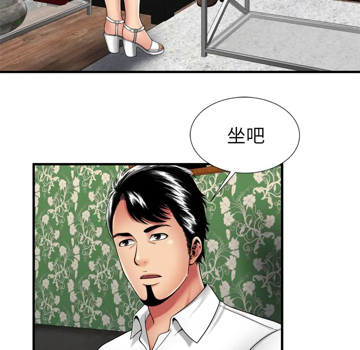 漫画《恋上朋友的爸爸》第38话第41张图