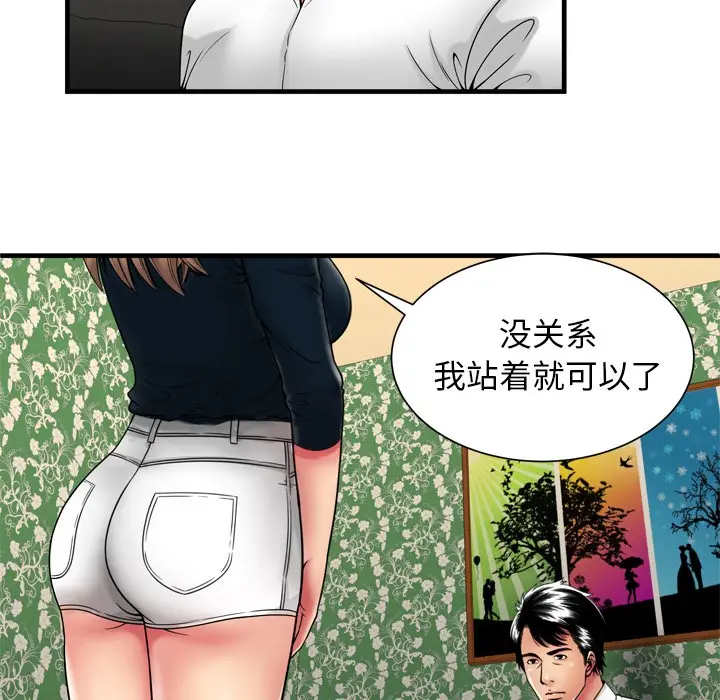 漫画《恋上朋友的爸爸》第38话第42张图