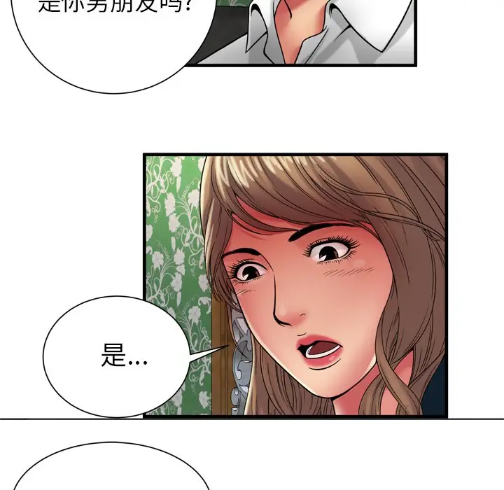 漫画《恋上朋友的爸爸》第38话第47张图