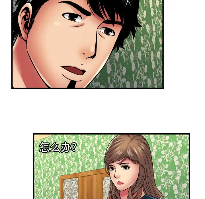 漫画《恋上朋友的爸爸》第38话第49张图