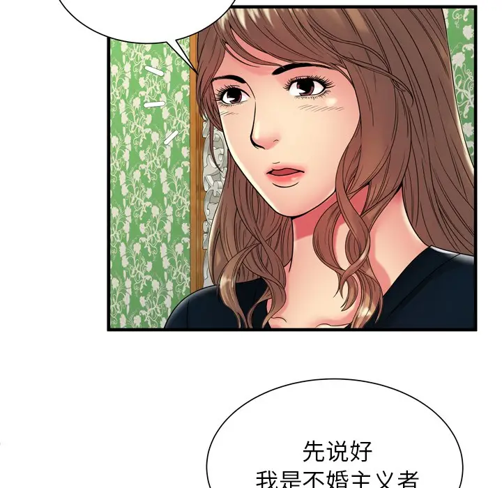 漫画《恋上朋友的爸爸》第38话第56张图