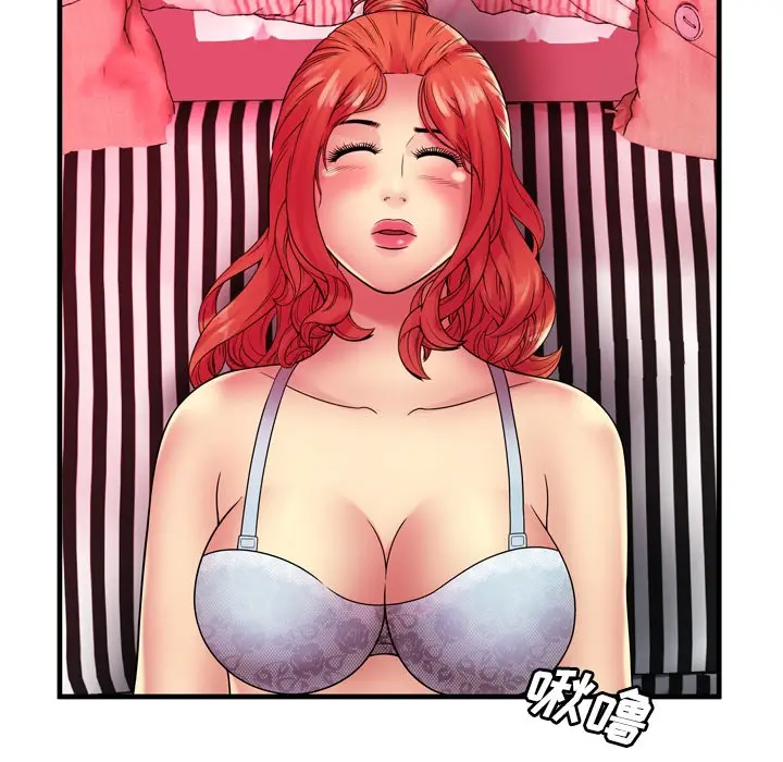 漫画《恋上朋友的爸爸》第38话第77张图