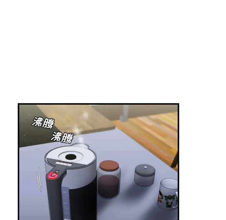 漫画《恋上朋友的爸爸》第40话第33张图