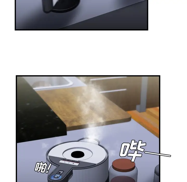 漫画《恋上朋友的爸爸》第40话第34张图