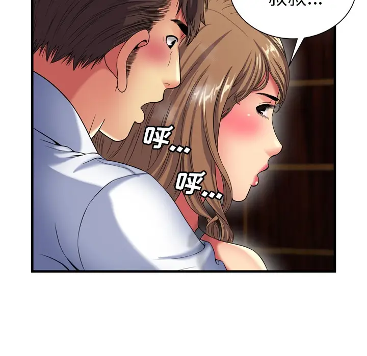 漫画《恋上朋友的爸爸》第40话第62张图