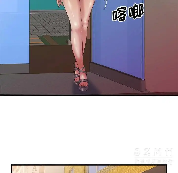 漫画《恋上朋友的爸爸》第43话第23张图