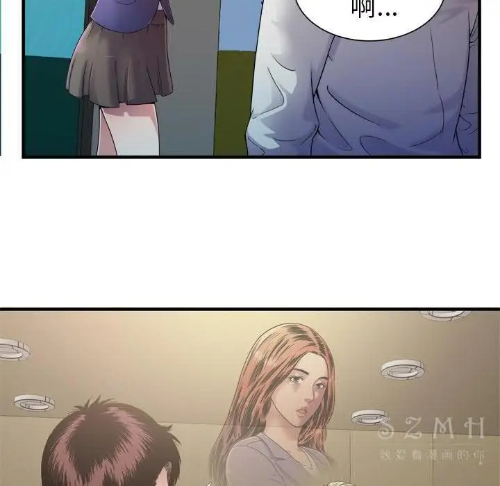 漫画《恋上朋友的爸爸》第43话第46张图