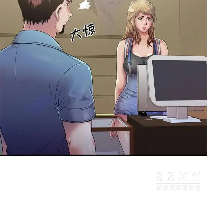 漫画《恋上朋友的爸爸》第43话第47张图