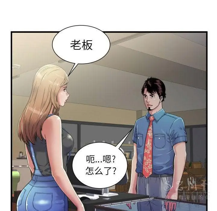 漫画《恋上朋友的爸爸》第43话第48张图