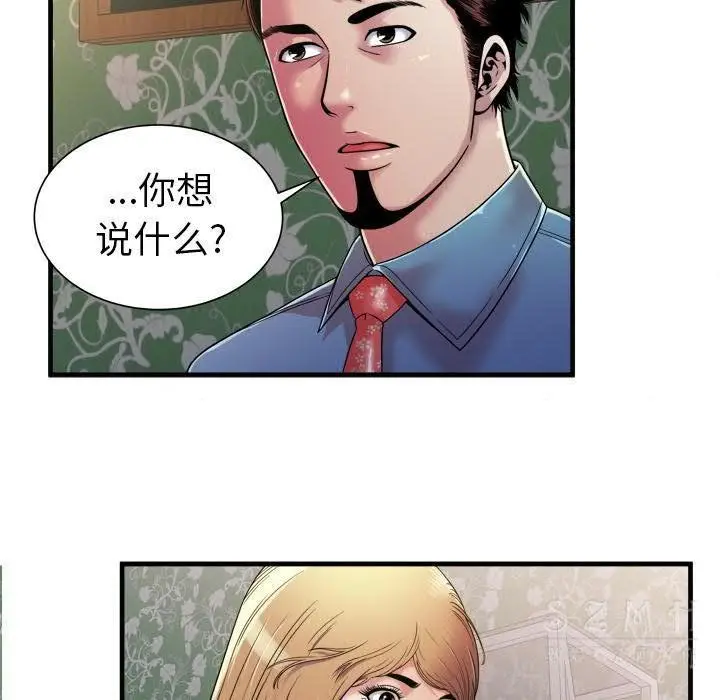 漫画《恋上朋友的爸爸》第43话第53张图