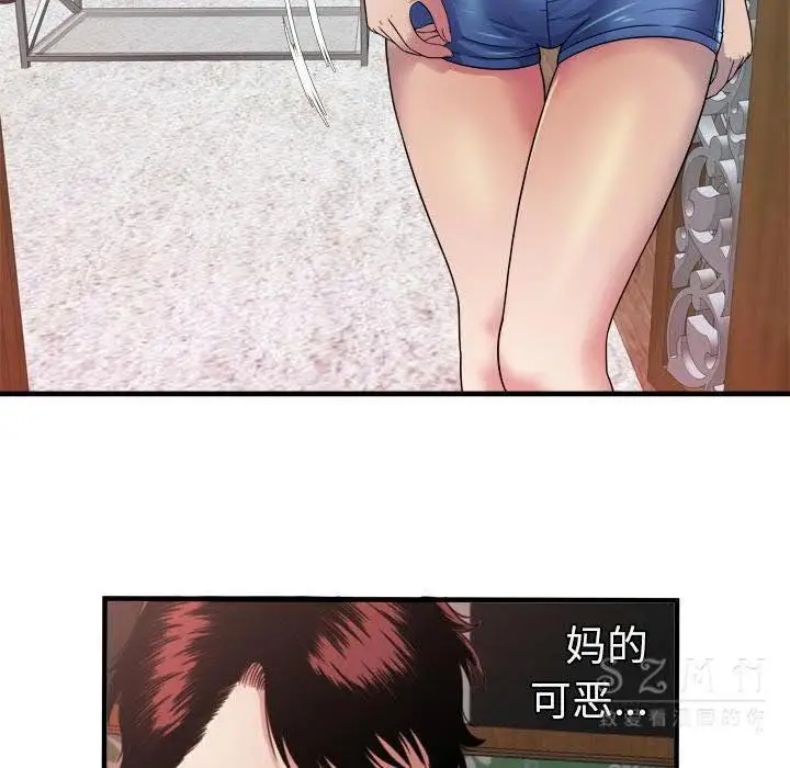 漫画《恋上朋友的爸爸》第43话第60张图