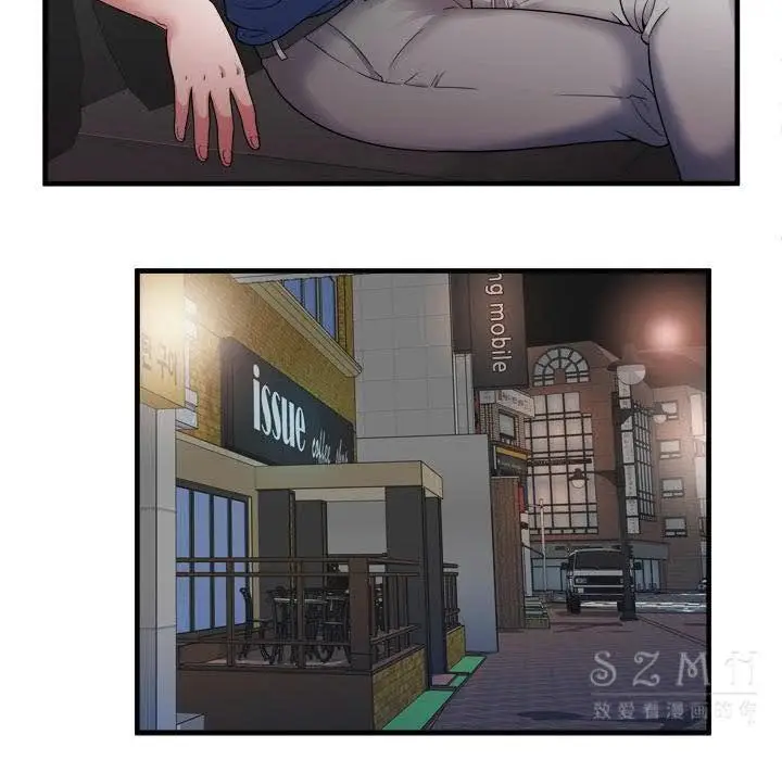 漫画《恋上朋友的爸爸》第43话第64张图