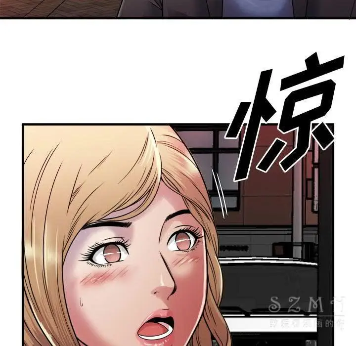 漫画《恋上朋友的爸爸》第43话第90张图